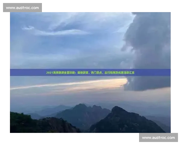 体育平台注册入口全面指南与安全畅玩攻略解析与最新优惠活动详解