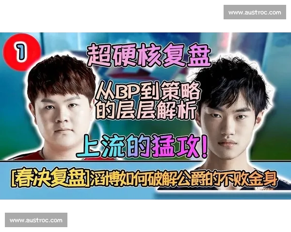 全面解析电竞比赛平台入口及赛事参与流程与技巧指南大全深度攻略 全面解析电竞比赛平台入口及赛事参与流程与技巧指南大全深度攻略