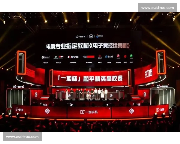 电竞赛事官方版全新升级打造专业竞技互动平台指南热血巅峰对决季 电竞赛事官方版全新升级打造专业竞技互动平台指南热血巅峰对决季