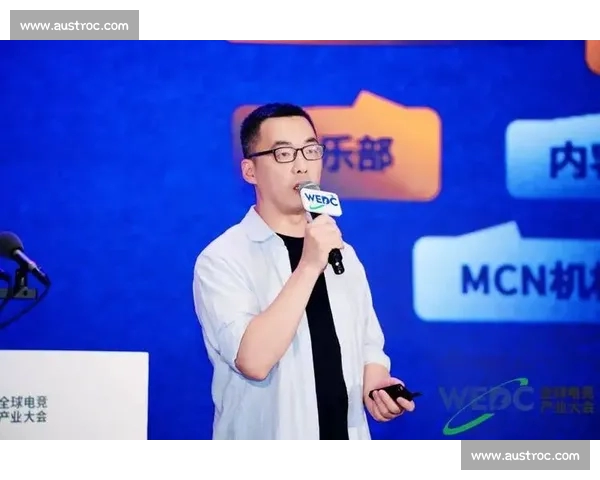 聚焦全球顶级电竞赛事发展与产业升级新趋势研究城市经济青年梦想