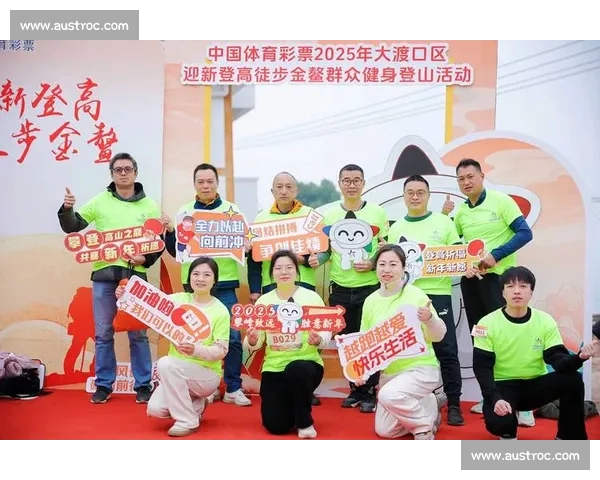 中国体育官网全面升级助力全民健身提升体育赛事观看体验