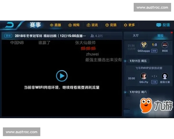 欧冠官网入口全面指南带你了解最新赛程与赛事动态 欧冠官网入口全面指南带你了解最新赛程与赛事动态