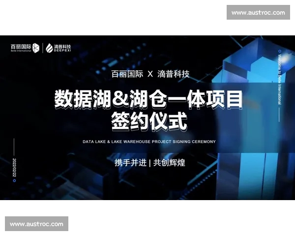 打造智能化体育数据分析网站助力赛事洞察与精准决策平台 打造智能化体育数据分析网站助力赛事洞察与精准决策平台